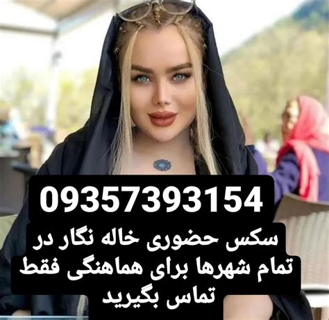 فیلم کوس گای|فیلم سکسی ایرانی